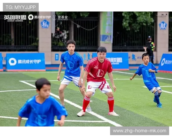 联盟与慈善机构合作举办公益足球节