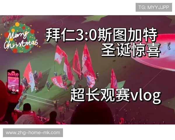 拜仁比赛中创造多次禁区混战机会:从战术布置到观赛体验的深度解码 拜仁比赛中创造多次禁区混战机会:从战术布置到观赛体验的深度解码