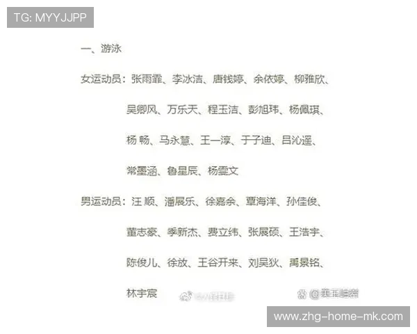 国际跳水联盟推动裁判培训以确保评分一致性,国际跳水比赛评分标准 国际跳水联盟推动裁判培训以确保评分一致性,国际跳水比赛评分标准
